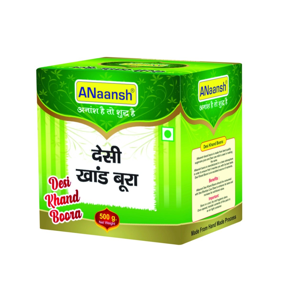 Desi Khand 1 kg Anaansh Health Care